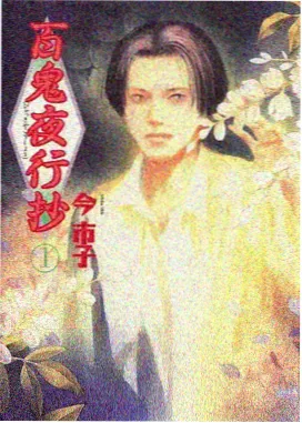 小猪佩奇第5季 在线播放