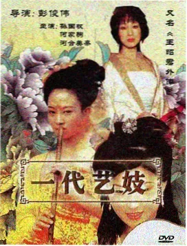 小猪佩奇第5季 全集